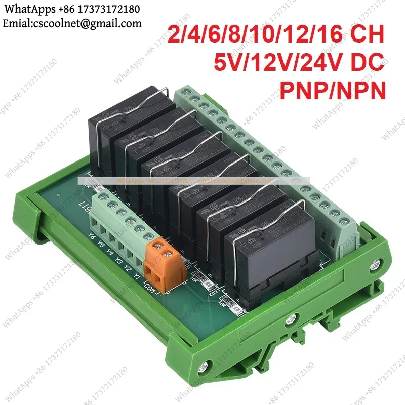 Relay 8 Channel Board - وحدة ترحيل 2/4/6/8/10/12/16 قناة، لوحة مضخم